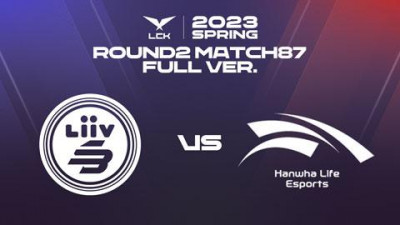 [LSB vs HLE] 전체보기 / 2023 LCK Spring Split